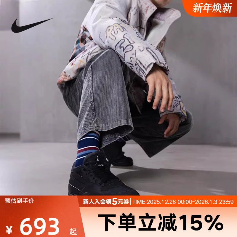 耐克男鞋AIR JORDAN 4RM AJ4运动鞋新款缓震复古老爹鞋FQ7939-004