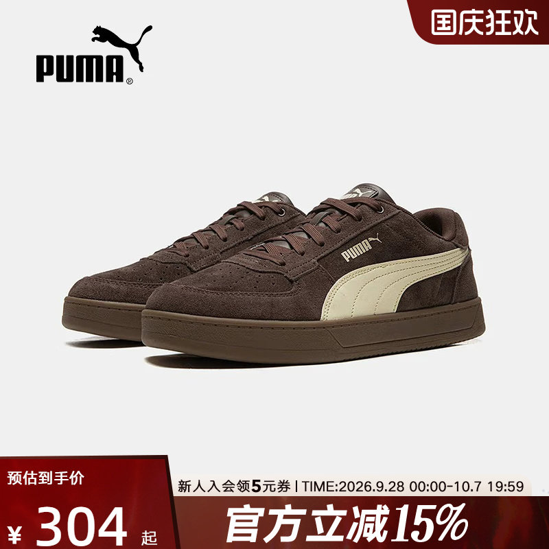 PUMA彪马男鞋女鞋春季鞋子新款CAVEN板鞋休闲鞋棕色运动鞋402217图片