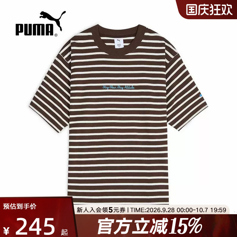 MondaySleepingClub联名PUMA彪马男女复古条纹短袖t恤衫638991-79图片