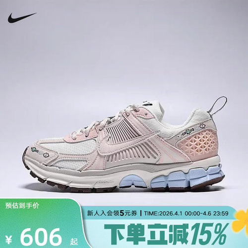 NIKE耐克男女童鞋VOMERO 5 运动休闲鞋网面复古跑步鞋IH7339-001