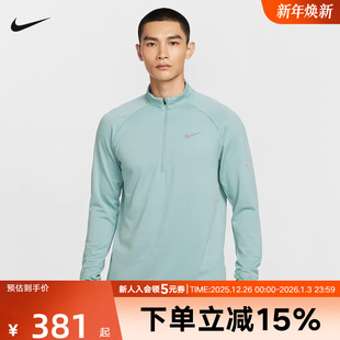 Nike耐克男跑步健身反光紧身拇指扣半拉链长袖 017 运动T恤HV2708