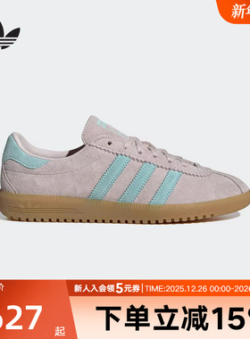 adidas阿迪达斯三叶草T头鞋复古风2025夏女BERMUDA德训板鞋JS0256