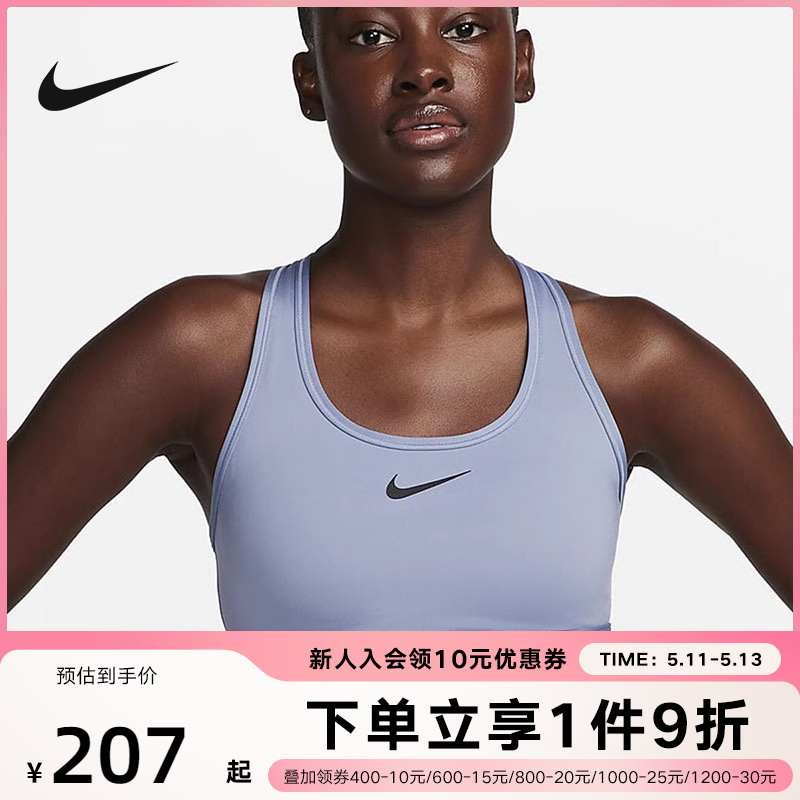 Nike耐克新款SWOOSH中强度支撑速干衬垫BRA运动内衣女DX6822-493 运动服/休闲服装 运动文胸 原图主图