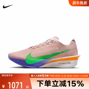 Nike IH0869 VAPORFLY 专业马拉松比赛竞速跑步鞋 605 耐克男鞋