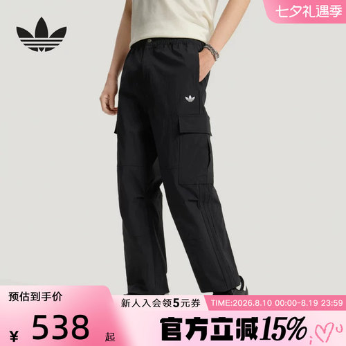 adidas阿迪达斯三叶草2026夏男梭织运动裤街头潮流工装裤 LE7350