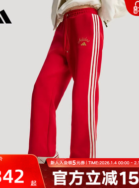 阿迪达斯新年款长裤26新款女挺阔加厚针织高腰宽松阔腿裤 KH2702