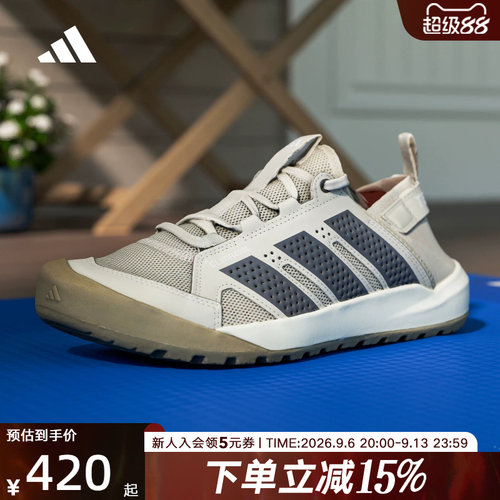 adidas阿迪达斯TERREX DAROGA 25 户外徒步鞋2026夏男女鞋 HP7134