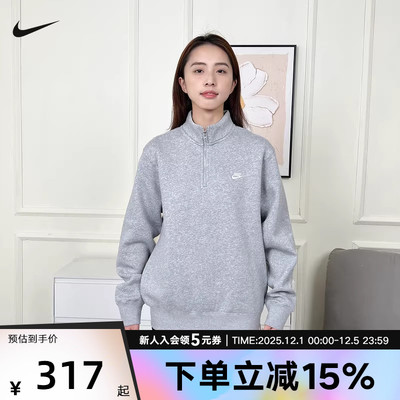 耐克男时尚潮流运动休闲套头卫衣