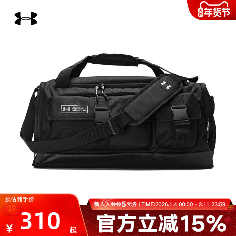 安德玛UA Gametime Pro中性训练运动健身包休闲旅行包