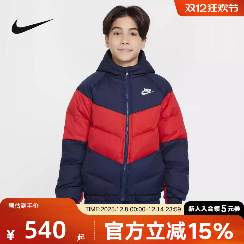 Nike耐克男童大童装上衣连帽羽绒服冬外套保暖夹克IB5837-410
