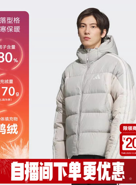 adidas阿迪达斯冬季新款保暖休闲运动防风外套男短羽绒服 KC2496