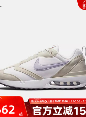 Nike耐克女子AIR MAX DAWN运动鞋老爹鞋复古缓震个性跑步鞋DC4068