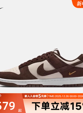 Nike耐克女鞋DUNK帆白棕小金钩复古运动鞋休闲百搭板鞋IO4244-102