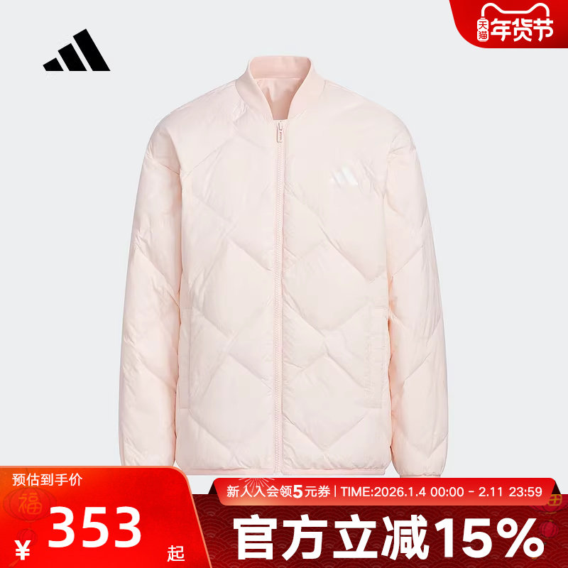 adidas阿迪达斯冬新款拒水保暖运动休闲外套女大童羽绒服 KC5917,童装/婴儿装/亲子装,羽绒服,淘宝优惠券,粉丝福利购,淘宝优惠卷
