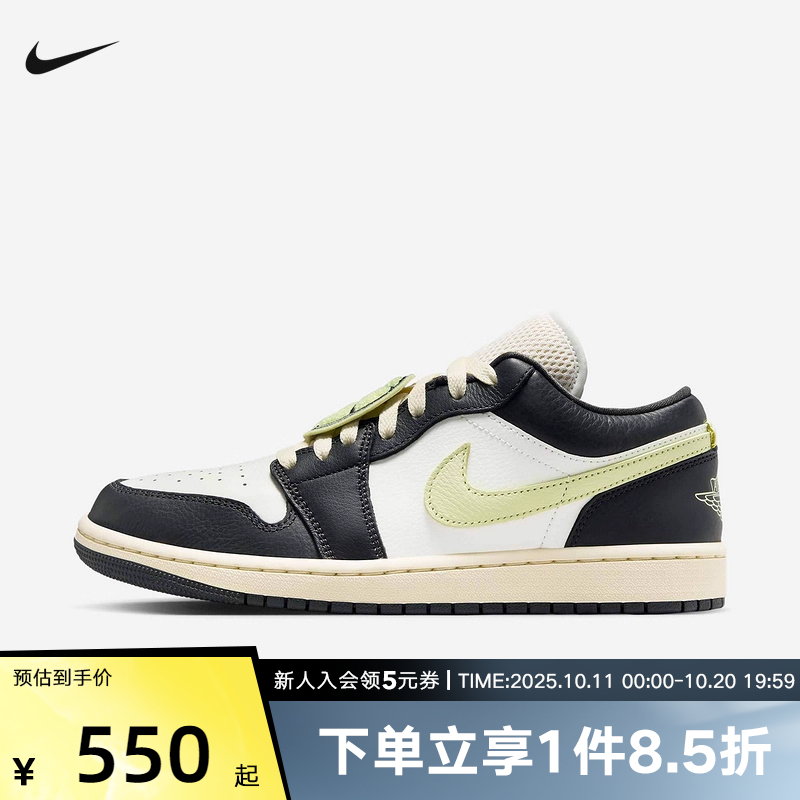 耐克女鞋AJ1板鞋低帮黑白柠檬黄配色运动鞋复古篮球鞋HQ3009-003