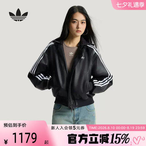 adidas阿迪达斯三叶草皮衣夹克女保暖运动连帽短款棉服 KU6857