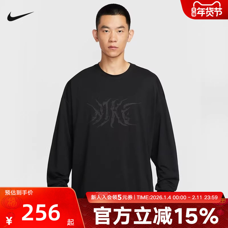 NIKE耐克运动T恤男冬新款圆领休闲长袖针织衫上衣 HV3344-010,运动服/休闲服装,运动T恤,淘宝优惠券,粉丝福利购,淘宝优惠卷