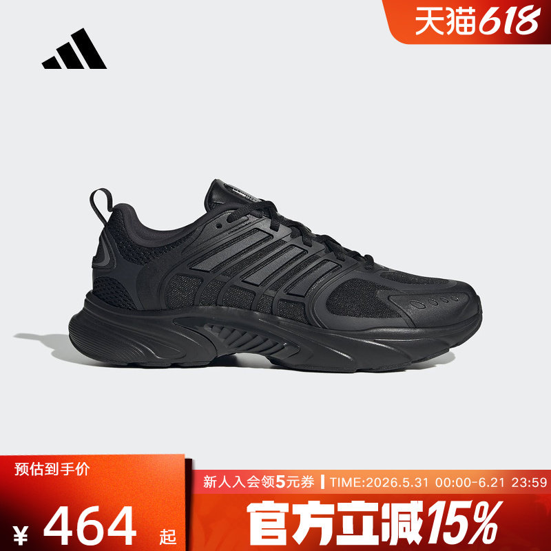 【大码】阿迪达斯夏男女CLIMACOOL环流清风缓震休闲跑步鞋 JQ4900