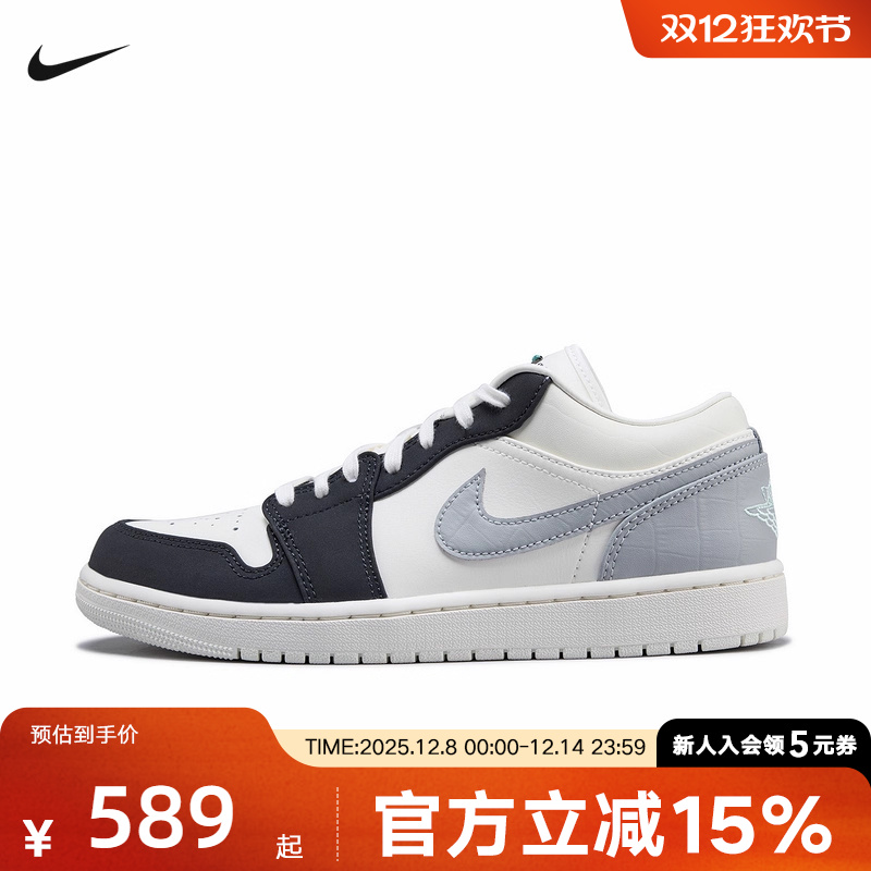 耐克JORDAN AJ1 男子黑白灰低帮运动休闲板鞋复古球鞋IO2242-101