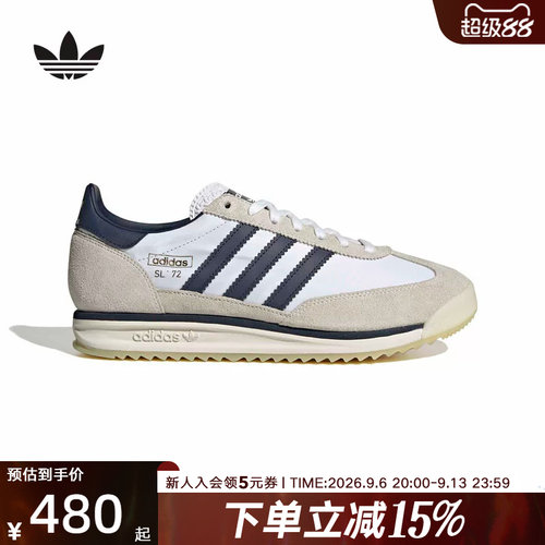 adidas阿迪达斯三叶草中性SL 72 RS 「T头鞋」复古运动鞋 KH9650