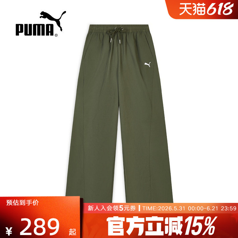 PUMA彪马夏季新款女裤透气运动裤宽松休闲梭织直筒长裤638456-81