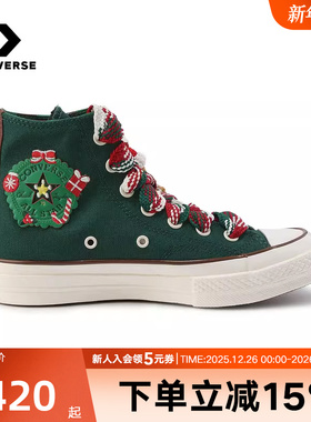 CONVERSE匡威1970s圣诞限定红绿男女鞋CHUCK TAYLOR帆布鞋A12455C