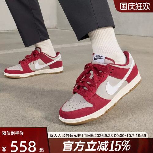 Nike耐克男鞋DUNK LOW RETRO红色新年低帮滑板鞋运动鞋IB6399-004