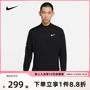 NIKE耐克长袖T恤男装2024春秋新款跑步训练运动服上衣DD4757-010