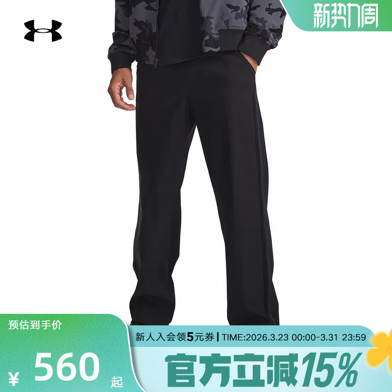 安德玛裤子春夏新款男裤Icon直筒宽松运动裤休闲长裤601097