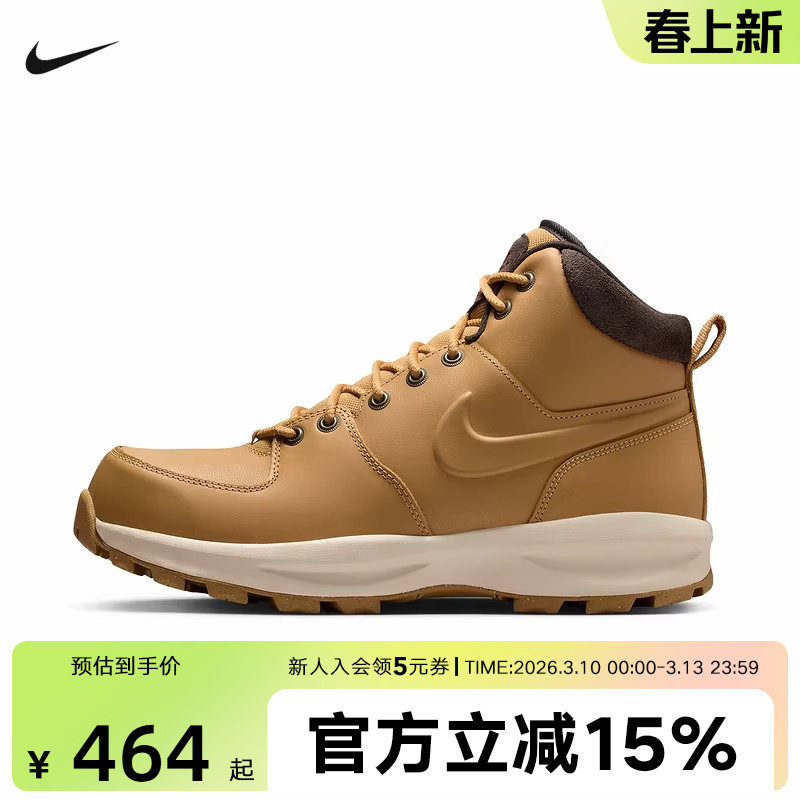 耐克男鞋MANOA LEATHER小麦色中帮大黄靴子雪地鞋HF7095-700