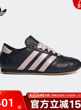 adidas阿迪达斯薄底跆拳道鞋夏女TAEKWONDO三叶草板鞋JS1615