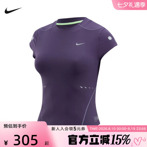 NIKE耐克Dri-FIT ADV女子速干跑步上衣反光短袖针织衫 IR7590-573