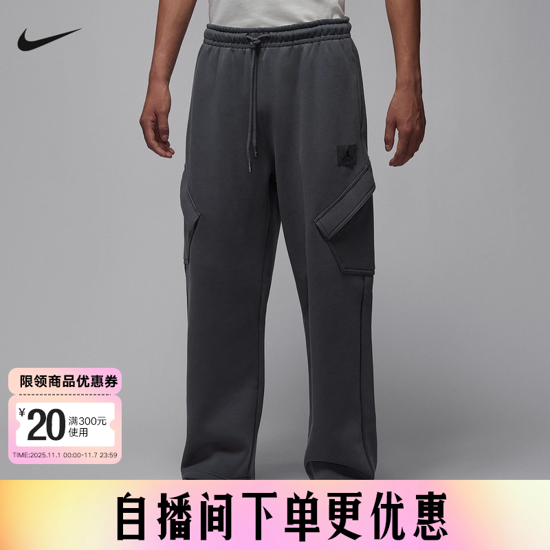 耐克男时尚潮流运动休闲针织长裤