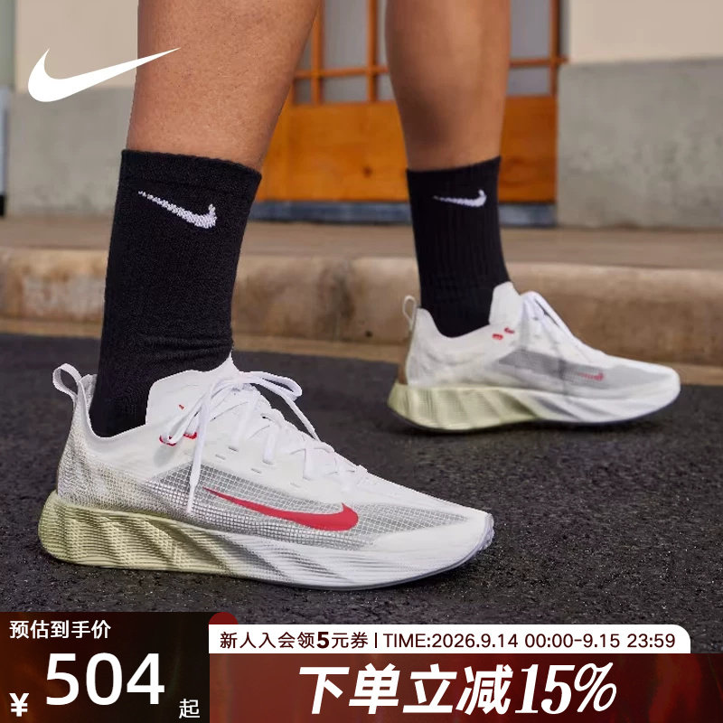 NIKE耐克男鞋Ava X轻盈缓震支撑透气抓地休闲鞋运动鞋 HM9697-103										