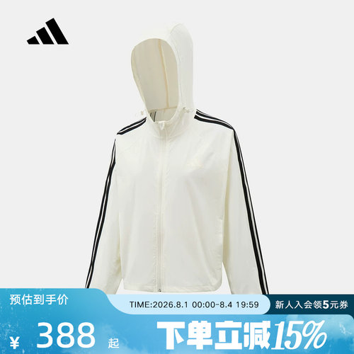 adidas阿迪达斯2026夏女薄款外套连帽三条纹梭织休闲夹克 KX2759