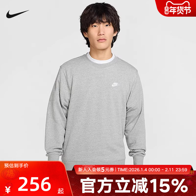 Nike耐克男子针织毛圈经典刺绣小标黑色套头衫圆领卫衣FN3889-063,运动服/休闲服装,运动卫衣/套头衫,淘宝优惠券,粉丝福利购,淘宝优惠卷