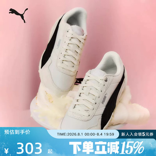 PUMA彪马夏季女鞋BELLA时尚经典百搭舒适运动休闲薄底鞋403554-01