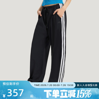 adidas阿迪达斯2026秋女三条纹舞动系列防晒运动裤香蕉裤 KX6695