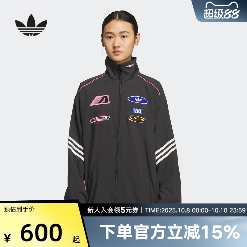 adidas阿迪达斯秋季新款三叶草赛车风立领夹克女梭织外套 KG6676