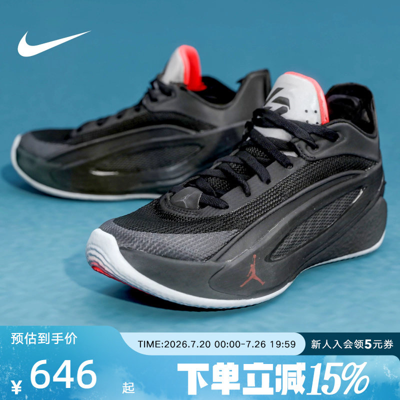 Nike耐克男鞋东契奇5代黑色运动鞋场上实战抗扭篮球鞋HV8087-002