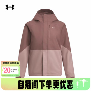 UA安德玛秋冬新款 651 Porter女子三合一户外运动夹克外套6001005