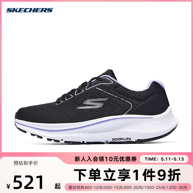 厚底休闲鞋Skechers耐磨女