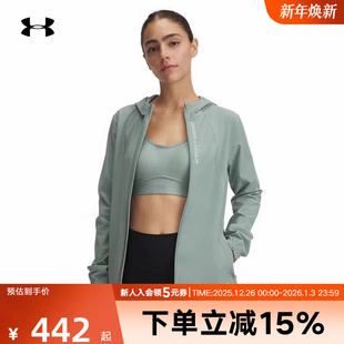 348 Storm跑步健身连帽梭织夹克1377043 安德玛UA春夏女子Out The