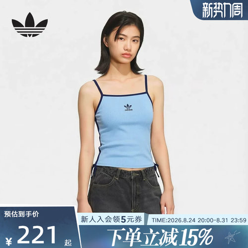 adidas阿迪达斯三叶草2026秋女柔软亲肤休闲运动背心吊带 LC6457