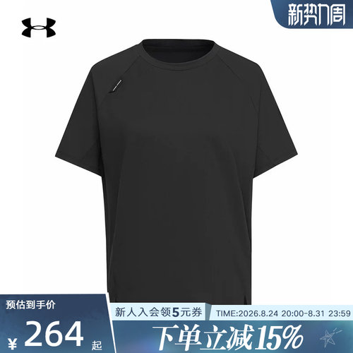 安德玛春夏新款OutDoor女子简约透气休闲宽松短袖T恤6014255-001