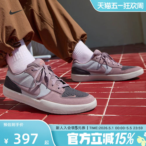 耐克男鞋Nike SB FORCE 58紫灰低帮运动耐磨双翘滑板鞋DV5477-010