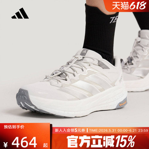 阿迪达斯男女FREEHIKER LT自由人户外超轻缓震回弹徒步鞋 KK1879