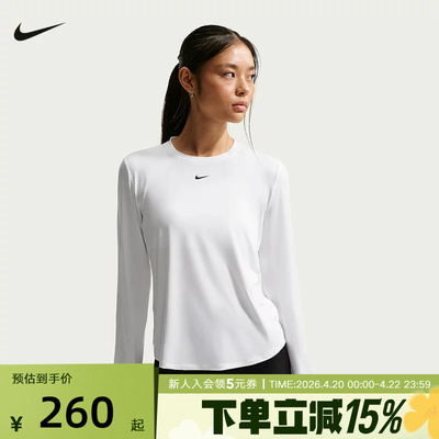 NIKE耐克ONE CLASSIC DRI-FIT女子经典款速干长袖上衣FN2802-102