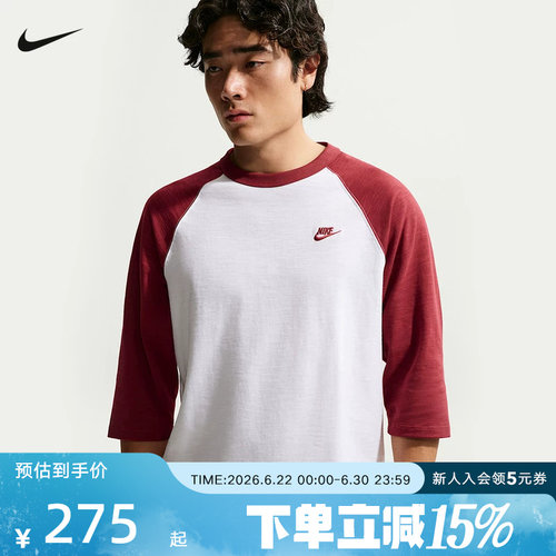 NIKE耐克男短袖夏季新款拼接撞色宽松休闲刺绣运动T恤IF0756-613
