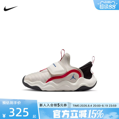 Jordan耐克男女童鞋小鲨鱼运动鞋新款轻质易穿脱休闲鞋HF3415-007